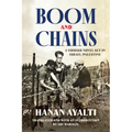 Boom and Chains: A Yiddish Novel Set in Israel/Palestine