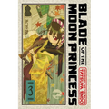 Blade of the Moon Princess, Vol. 3