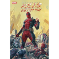 Deadpool Kills the Marvel Universe One Last Time