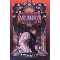 Last Breath