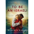 To Be An Israeli