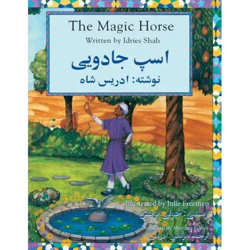 The Magic Horse: English-Dari Edition