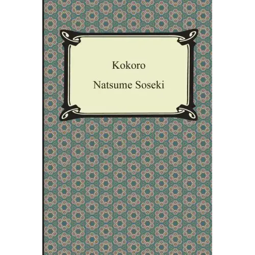 Kokoro