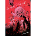 Summertime Rendering Volume 3 (Paperback)