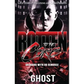 Rotten to the Core: Grinding with No Remorse