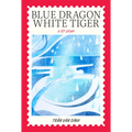 Blue Dragon, White Tiger: A Têt Story