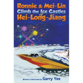 Ronnie & Mei-Lin Climb the Ice Castles of Hei-Long-Jiang