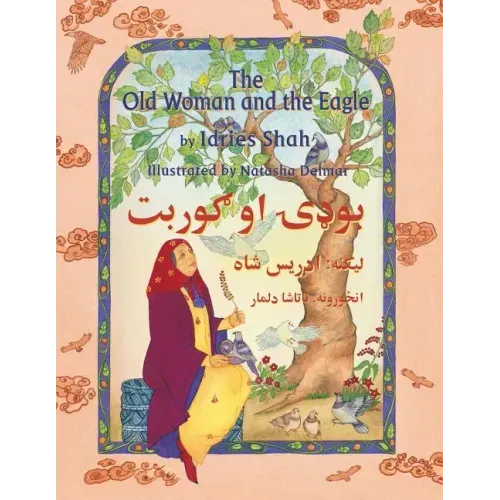 The Old Woman and the Eagle: Bilingual English-Pashto Edition