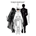 Clamp Premium Collection Tokyo Babylon, Vol. 7