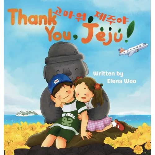 Thank You, Jeju!: Bilingual Korean-English Children's Book