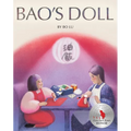 Bao's Doll: A Picture Book