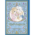 The Rose of Versailles Volume 2