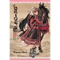 A Bride's Story, Vol. 6