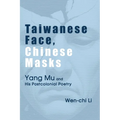 Taiwanese Face, Chinese Masks: Yang Mu and His Postcolonial Poetry