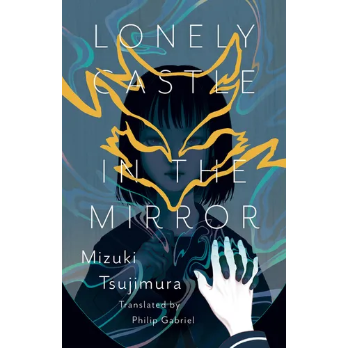 Lonely Castle in the Mirror