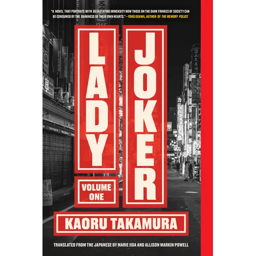 Lady Joker, Volume 1