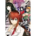 Steins;gate 0 Volume 3